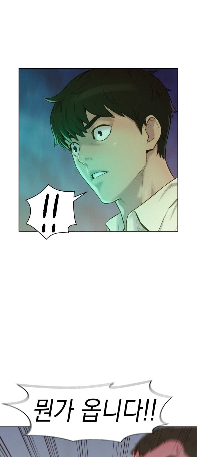 3CM Hunter Ch.3 p64