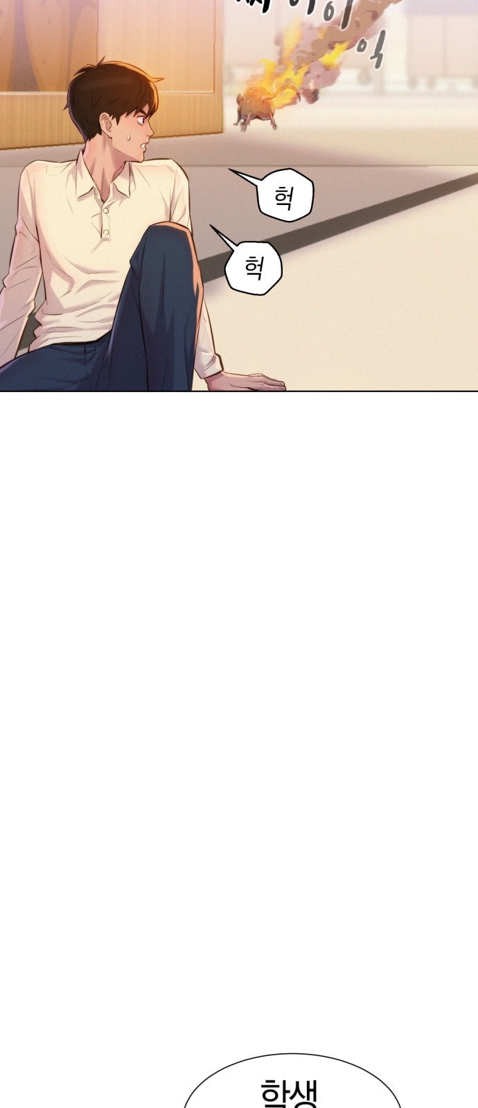 3CM Hunter Ch.3 p7