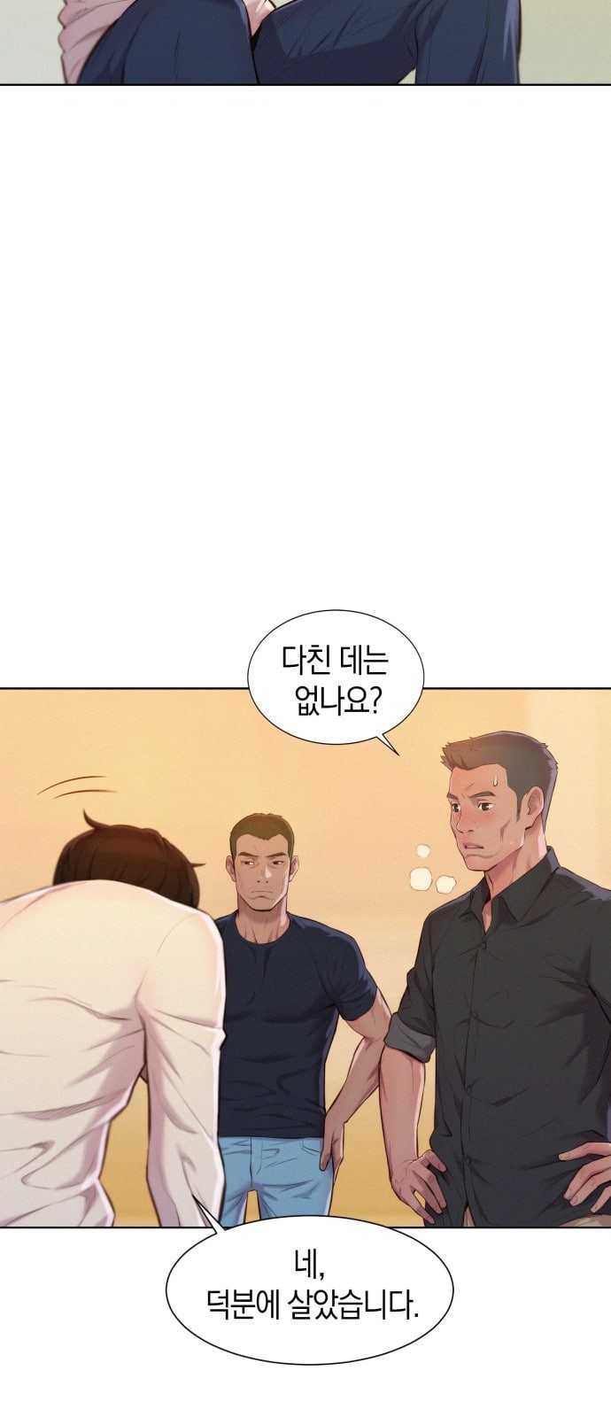 3CM Hunter Ch.3 p9