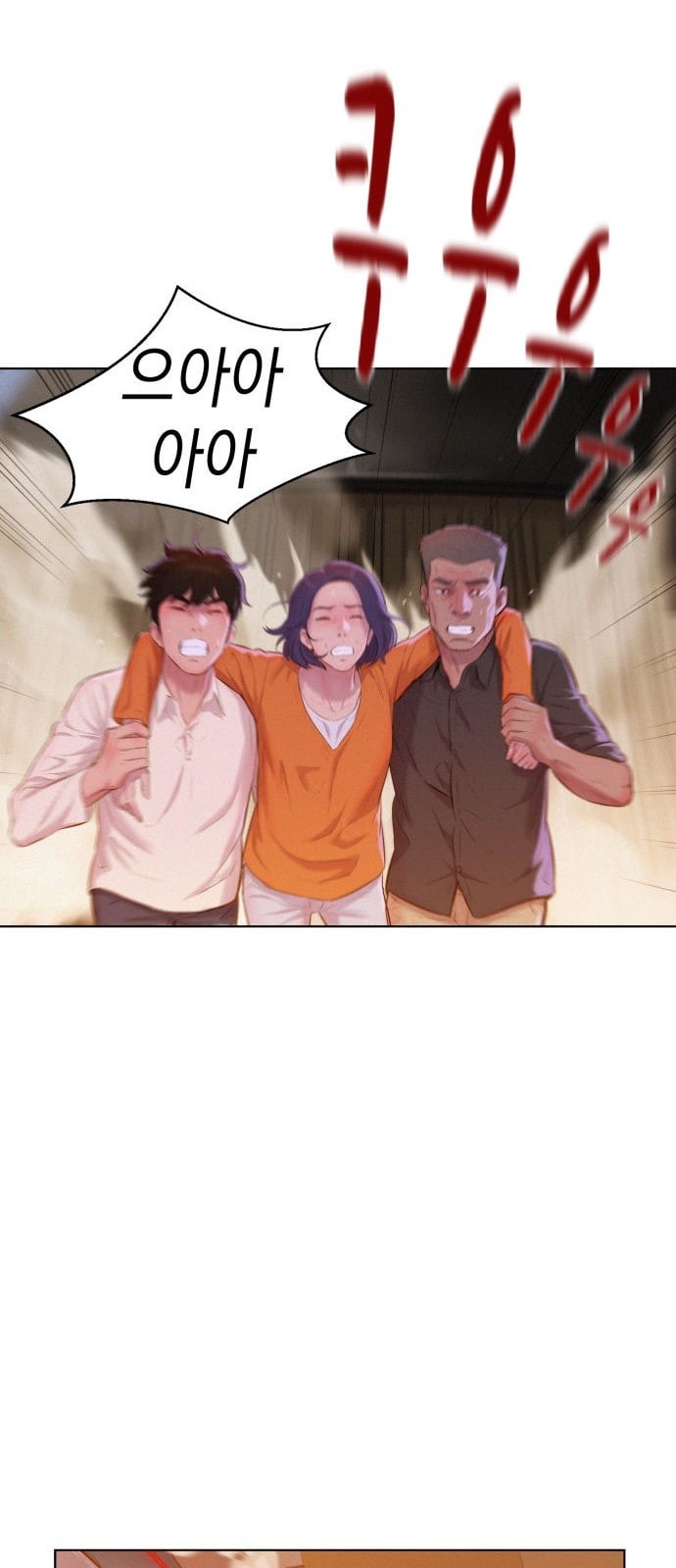 3CM Hunter Ch.4 p27