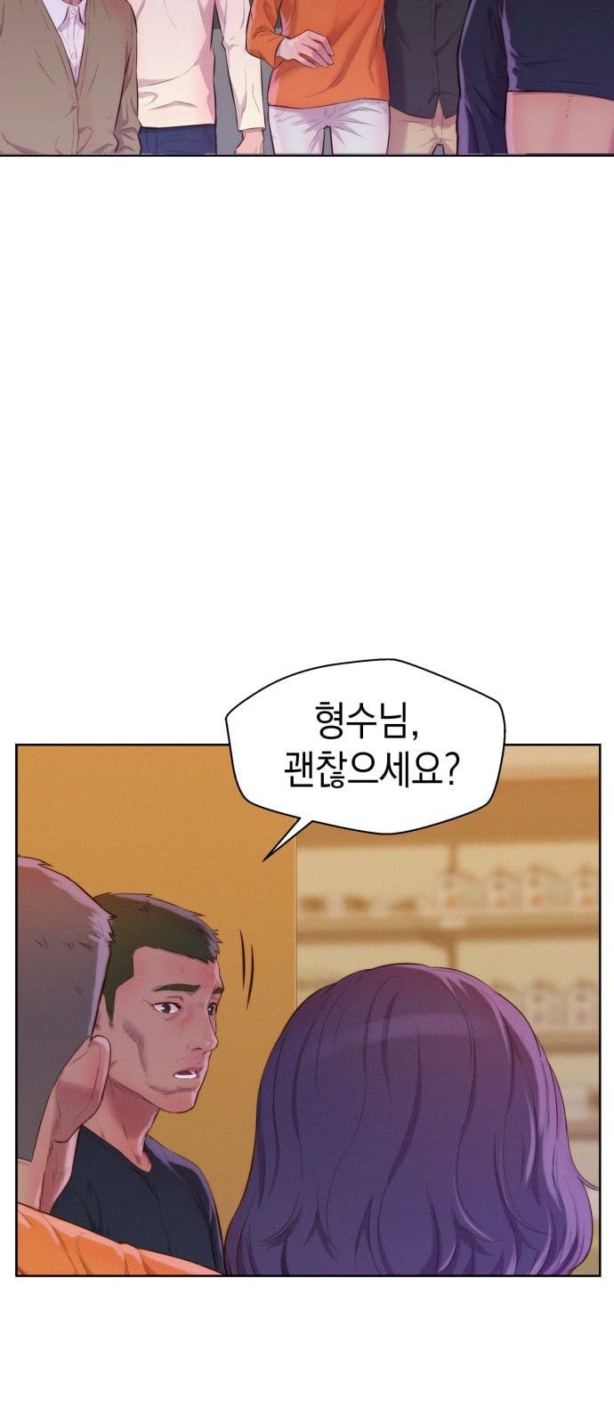 3CM Hunter Ch.4 p39