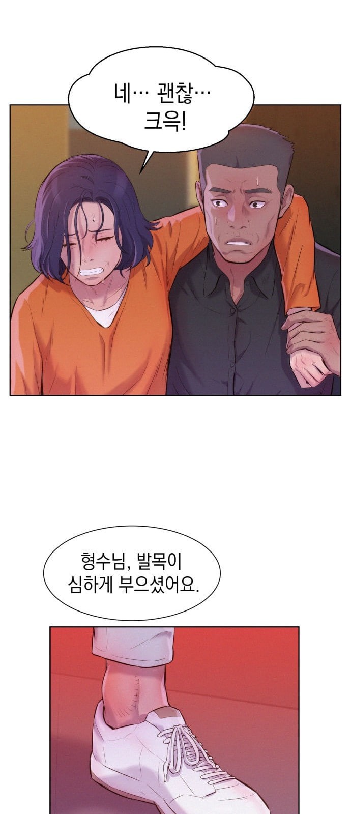 3CM Hunter Ch.4 p40