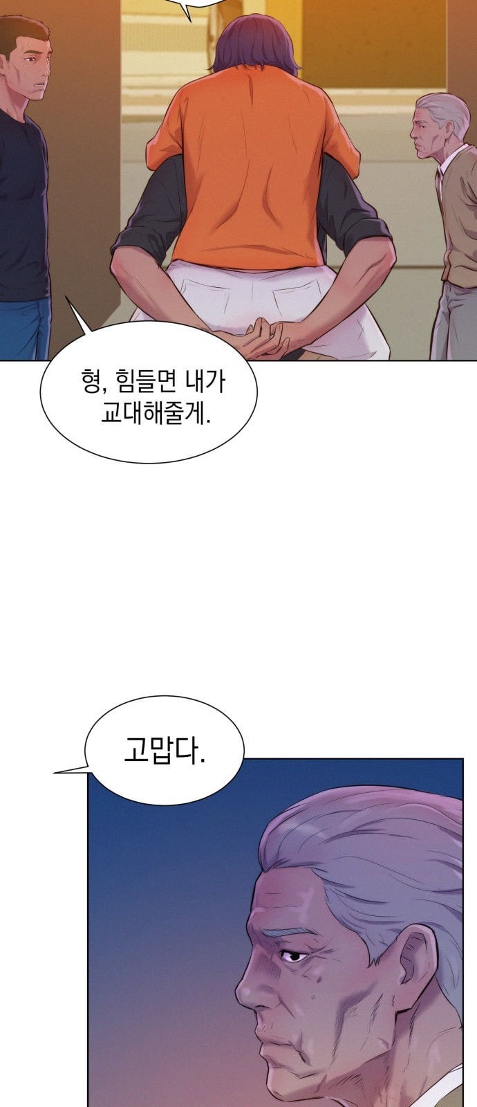 3CM Hunter Ch.4 p43