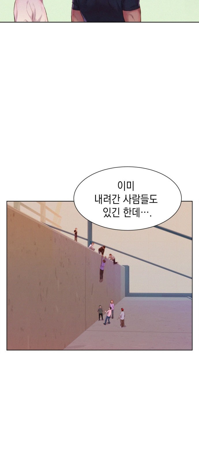 3CM Hunter Ch.4 p52
