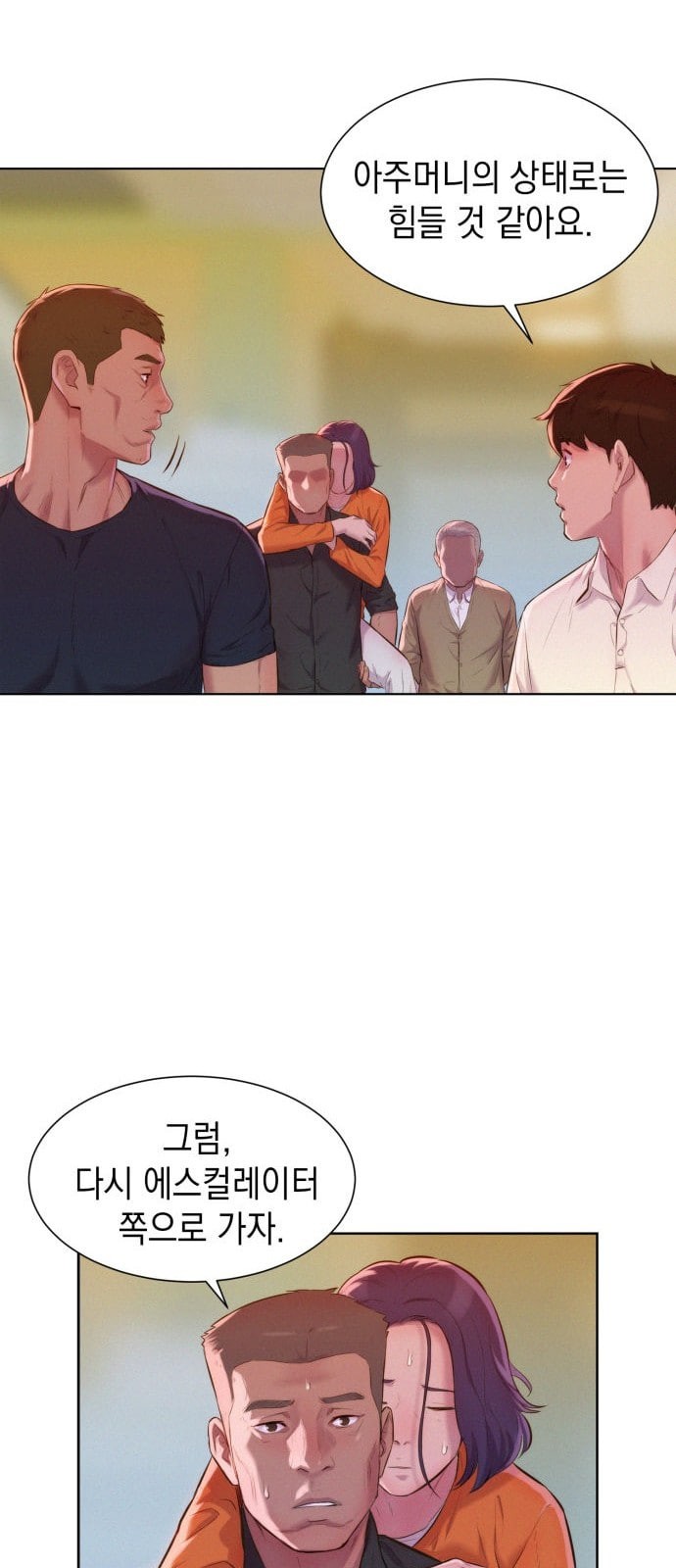 3CM Hunter Ch.4 p53