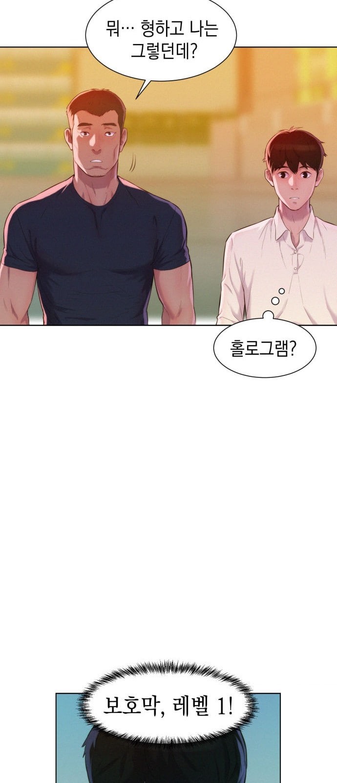 3CM Hunter Ch.4 p58