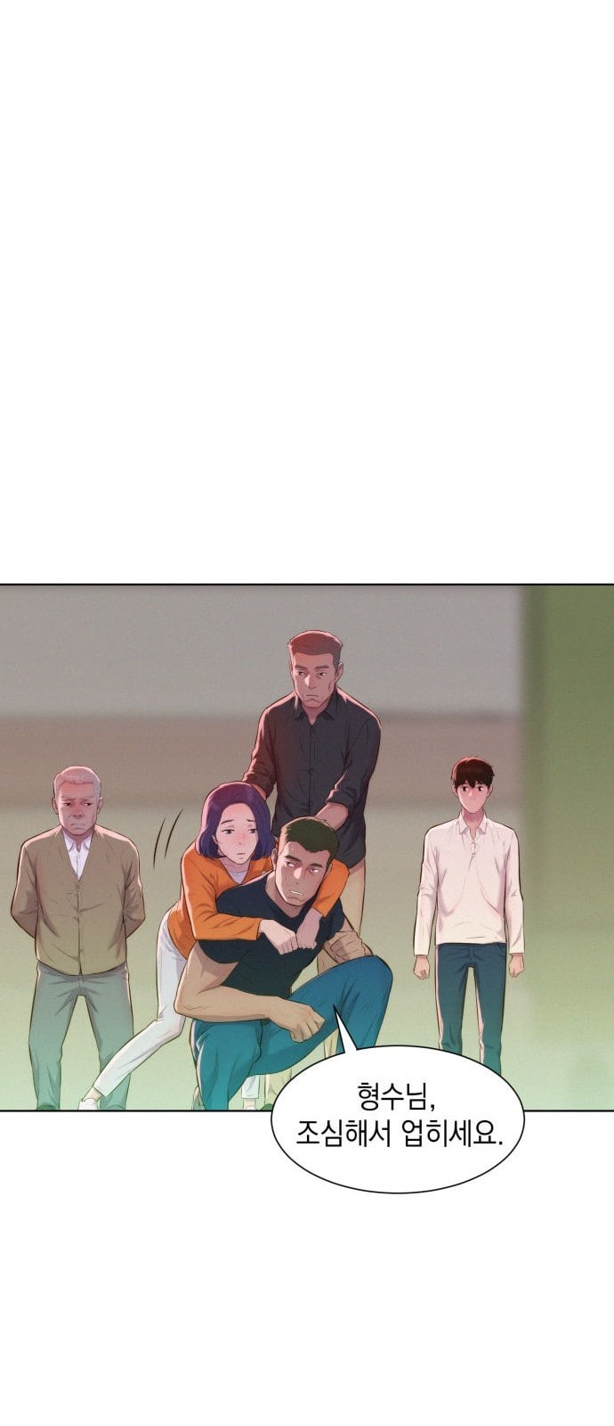 3CM Hunter Ch.4 p63