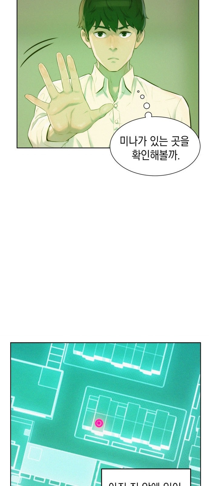 3CM Hunter Ch.4 p65