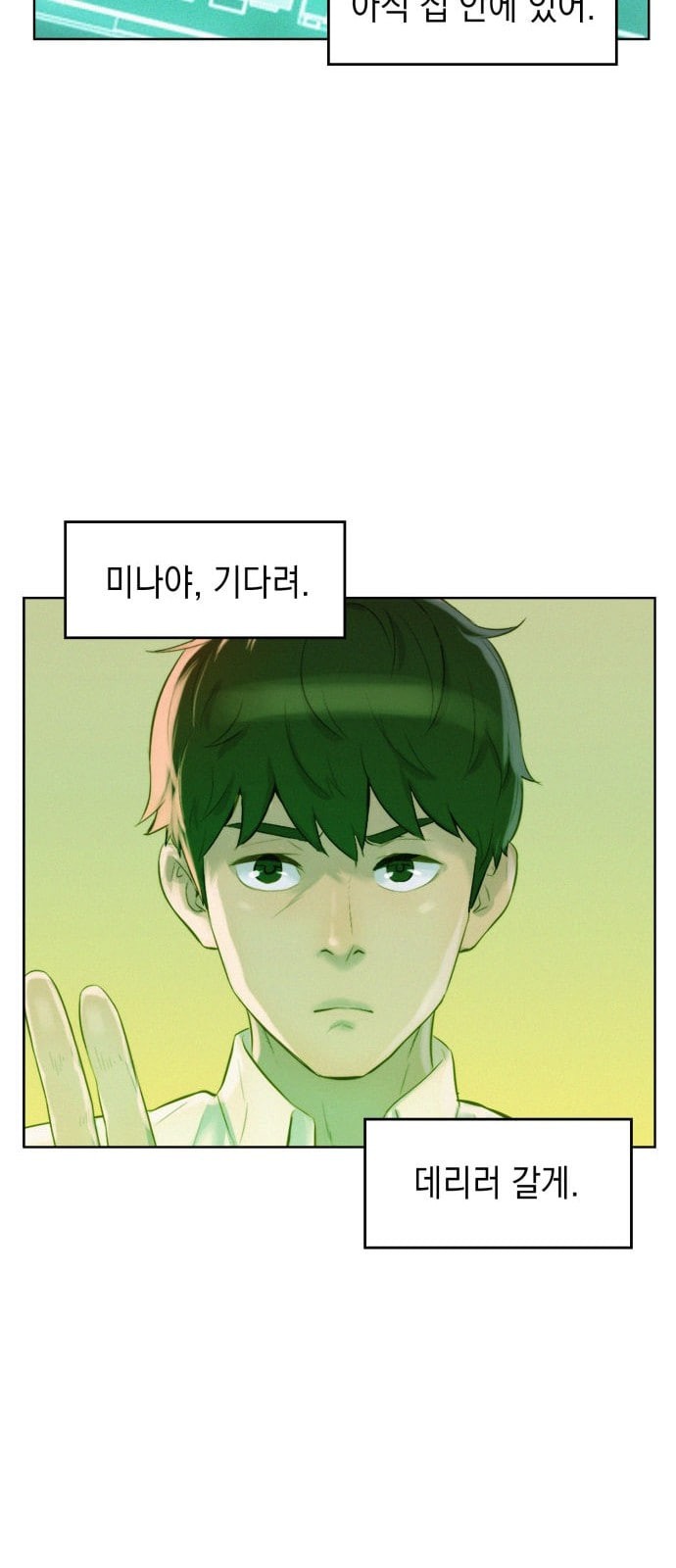 3CM Hunter Ch.4 p66