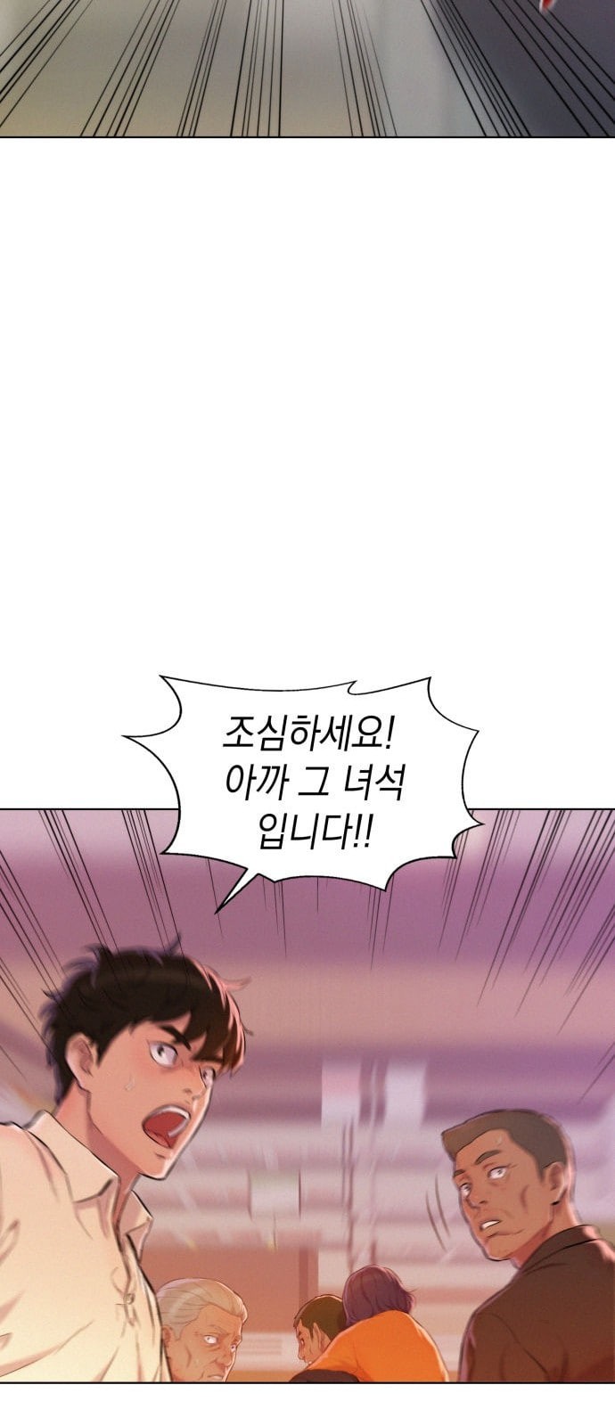 3CM Hunter Ch.4 p69