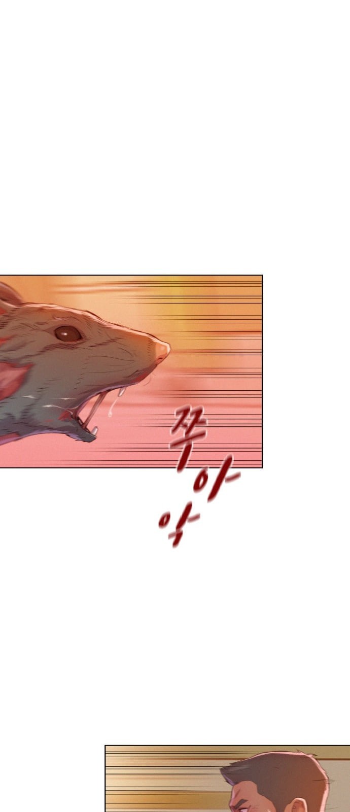 3CM Hunter Ch.4 p70