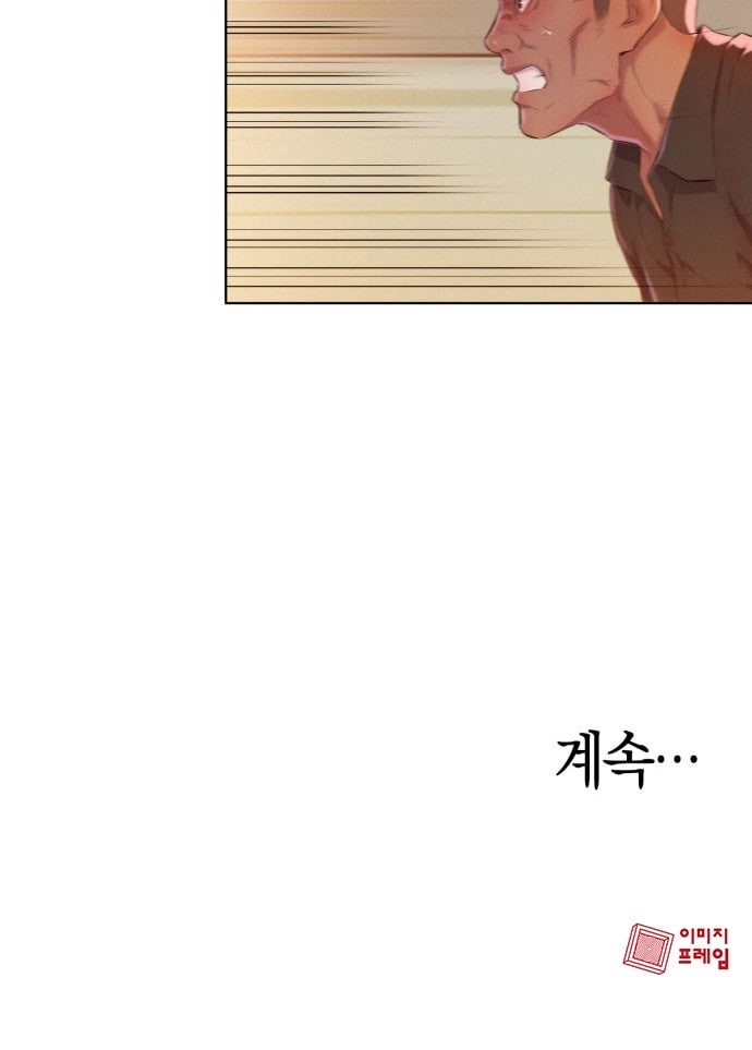 3CM Hunter Ch.4 p71