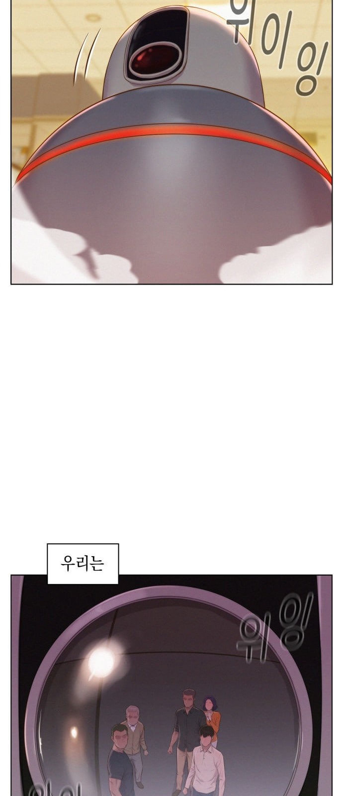 3CM Hunter Ch.4 p8
