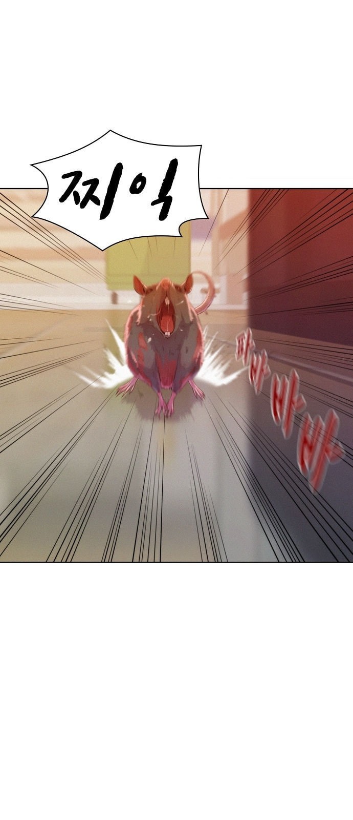 3CM Hunter Ch.5 p1