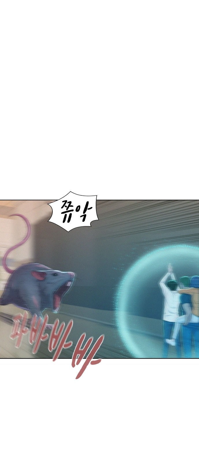 3CM Hunter Ch.5 p18