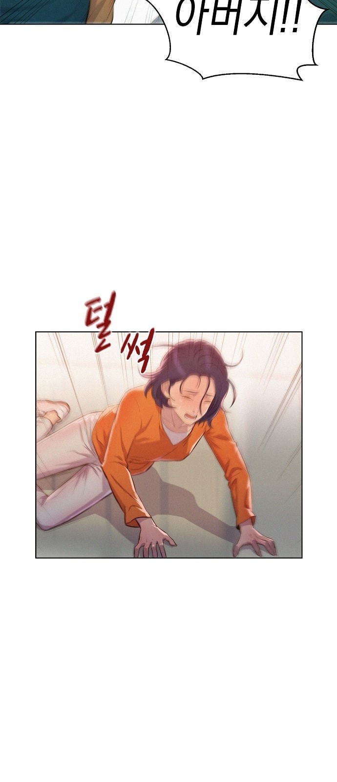 3CM Hunter Ch.5 p24