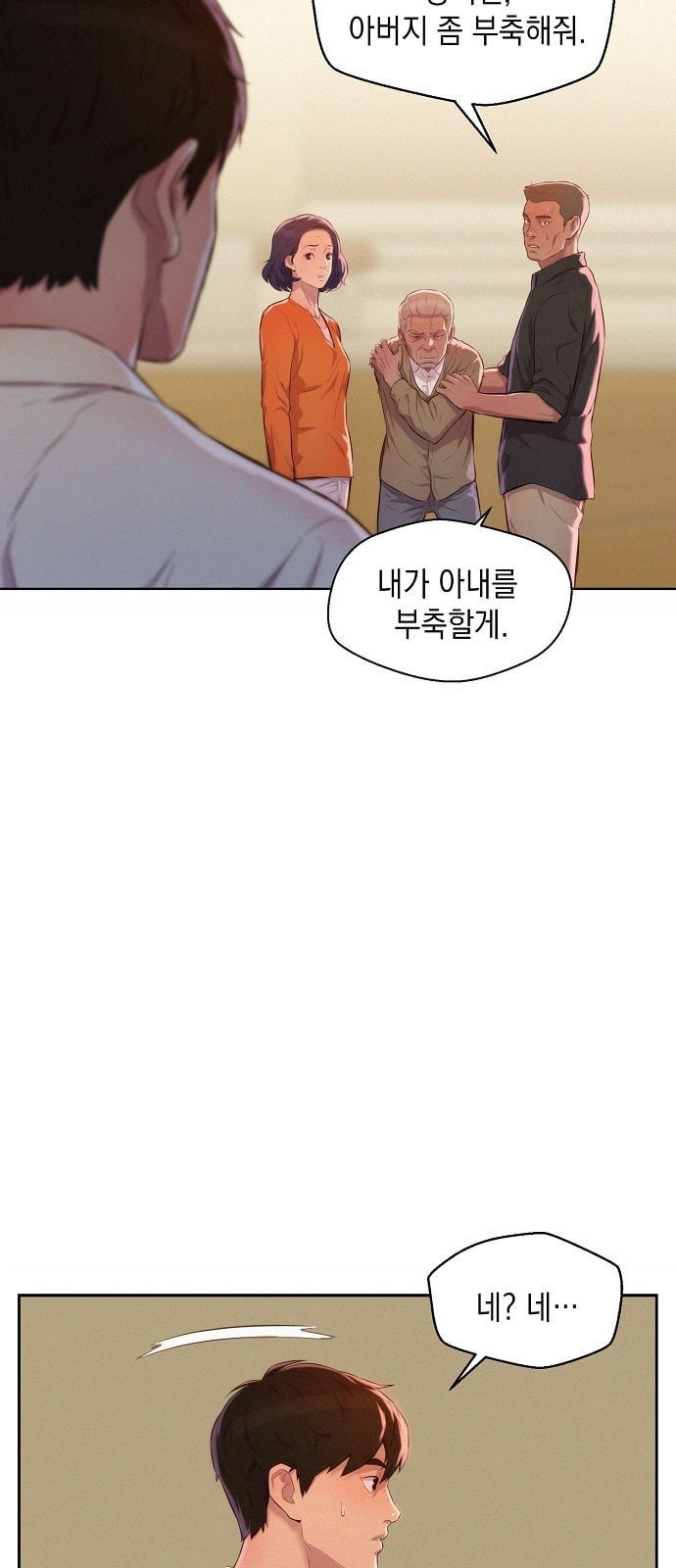 3CM Hunter Ch.5 p40
