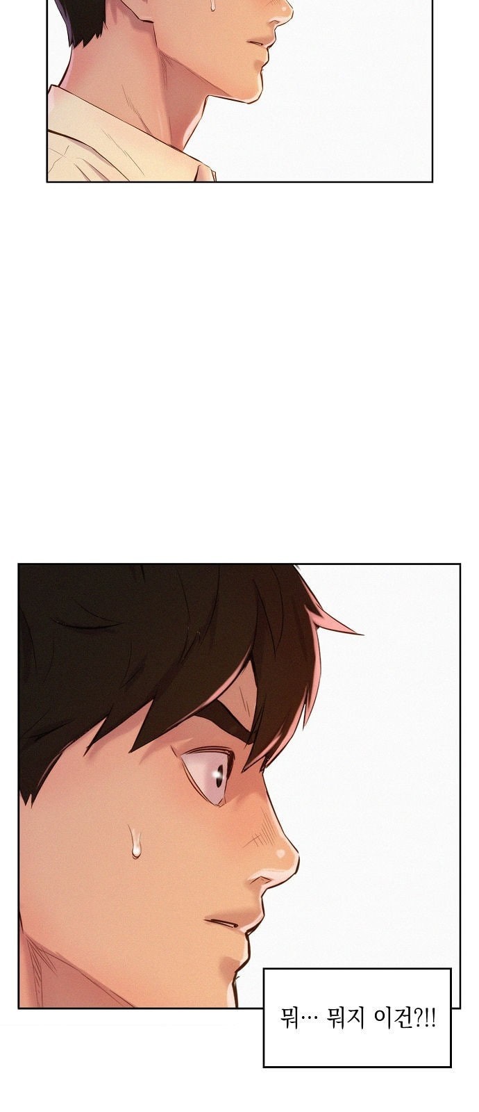 3CM Hunter Ch.5 p43