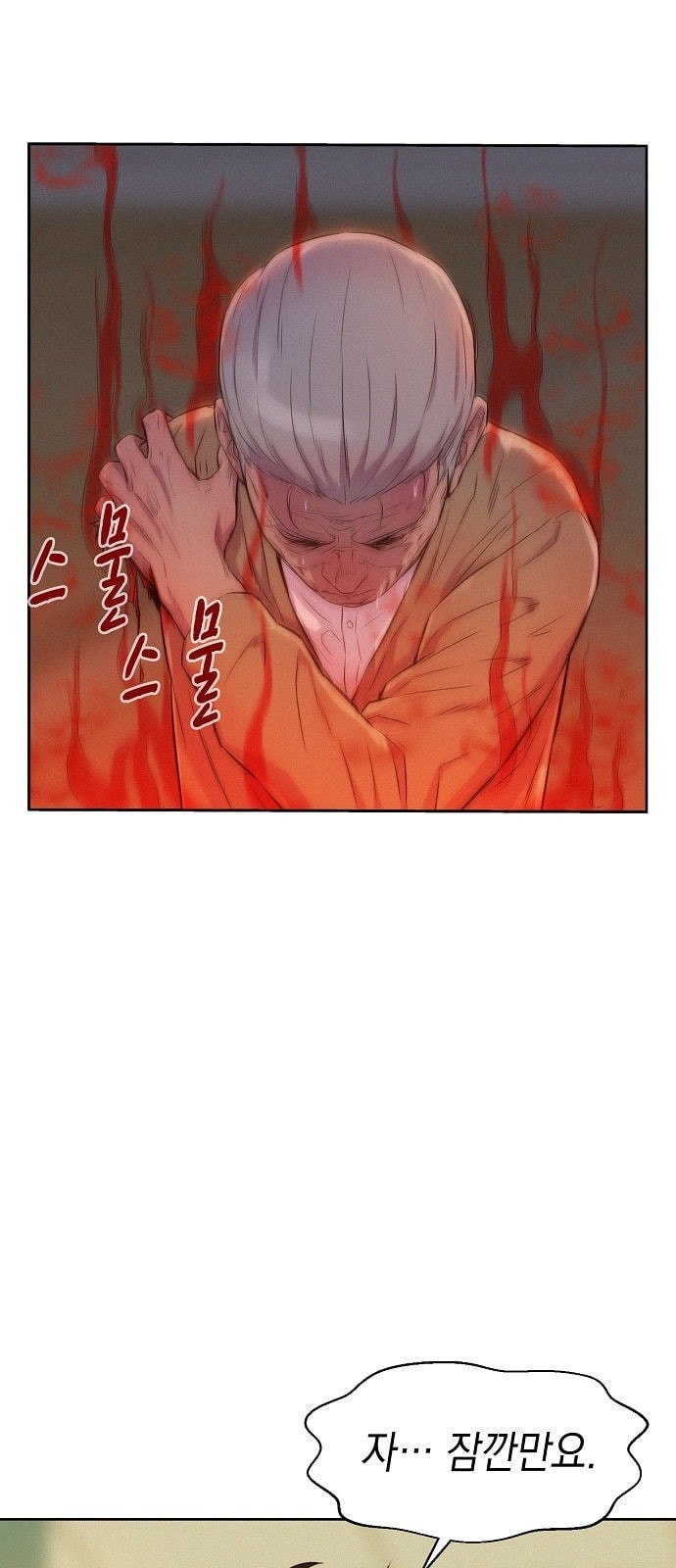 3CM Hunter Ch.5 p46
