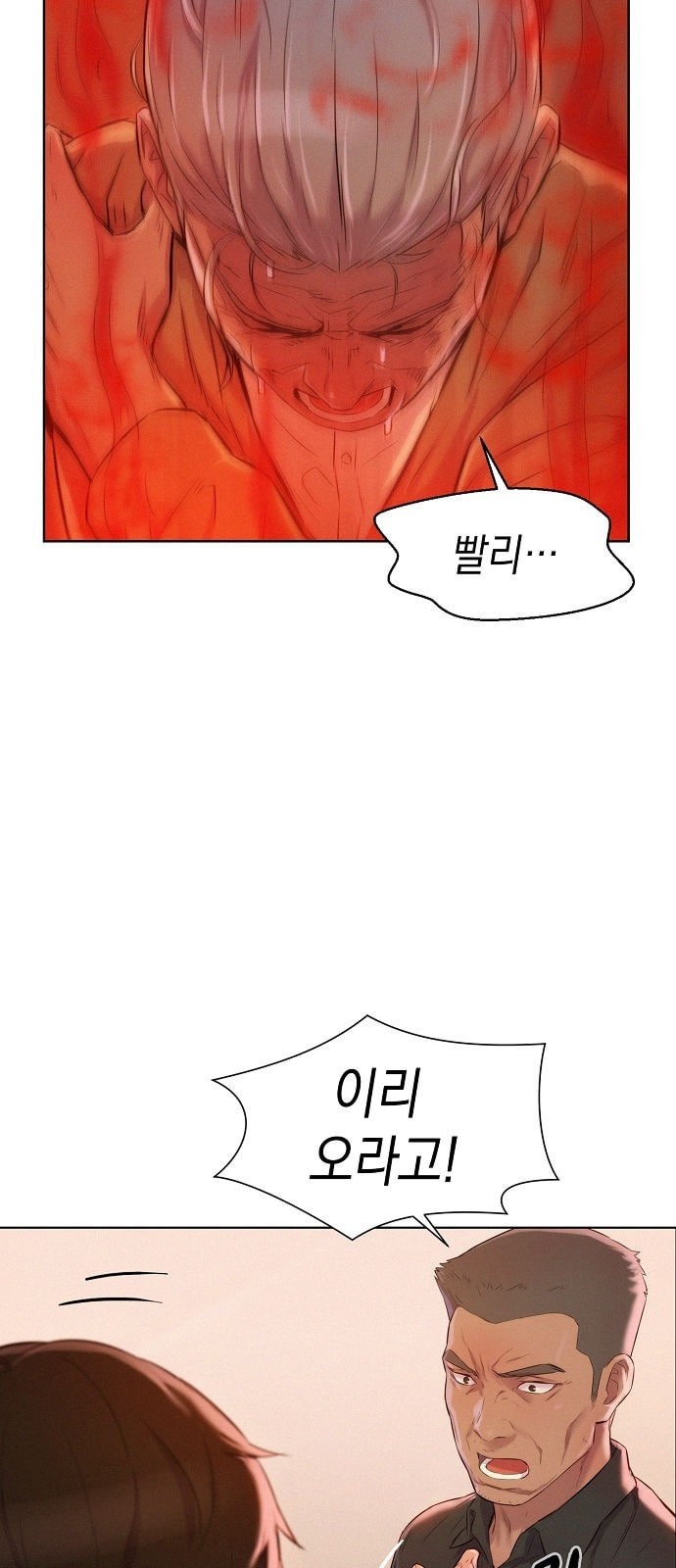 3CM Hunter Ch.5 p48