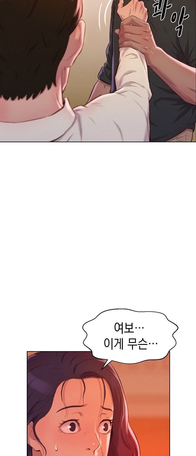 3CM Hunter Ch.5 p49