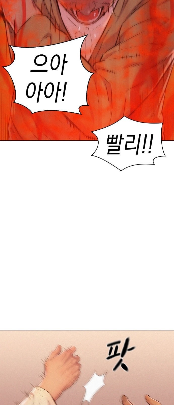 3CM Hunter Ch.5 p51