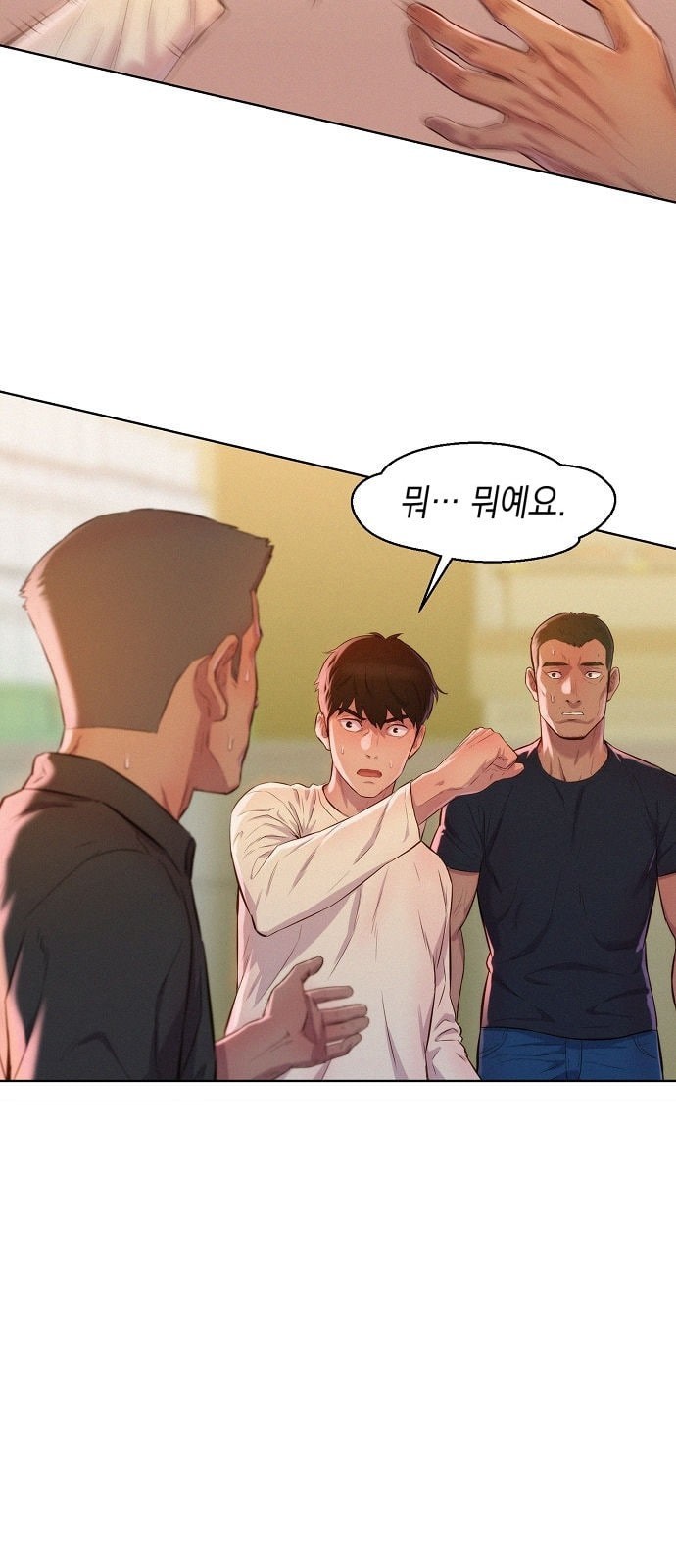 3CM Hunter Ch.5 p52