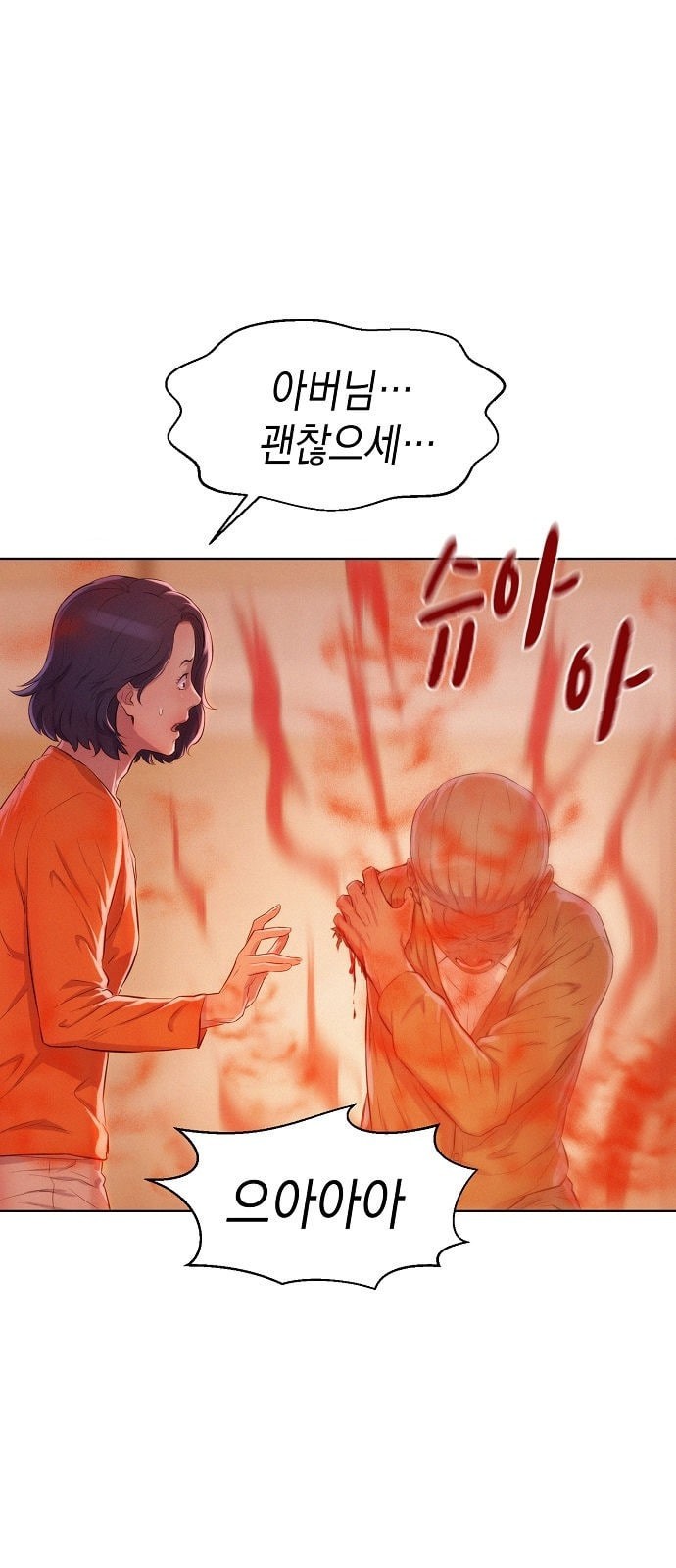 3CM Hunter Ch.5 p53