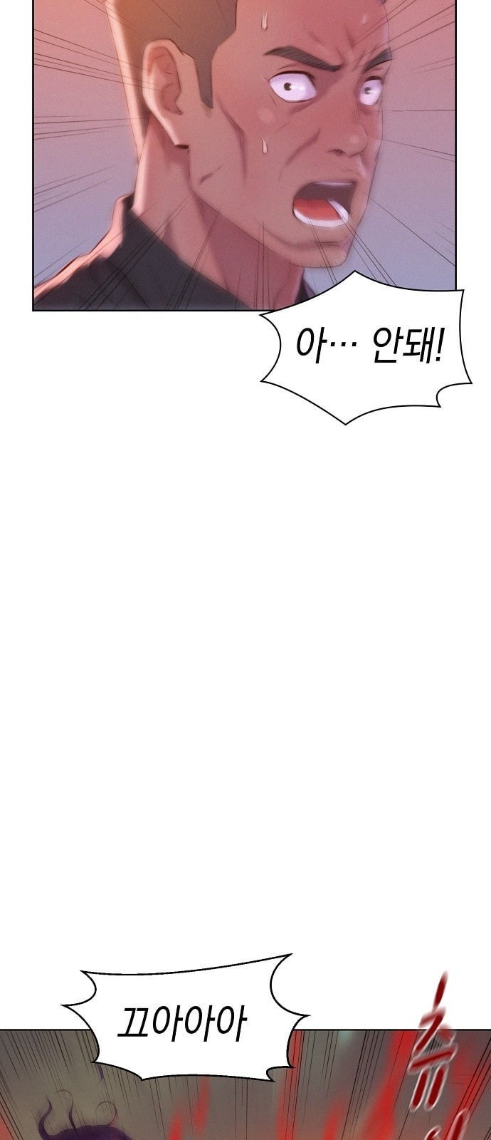 3CM Hunter Ch.5 p56