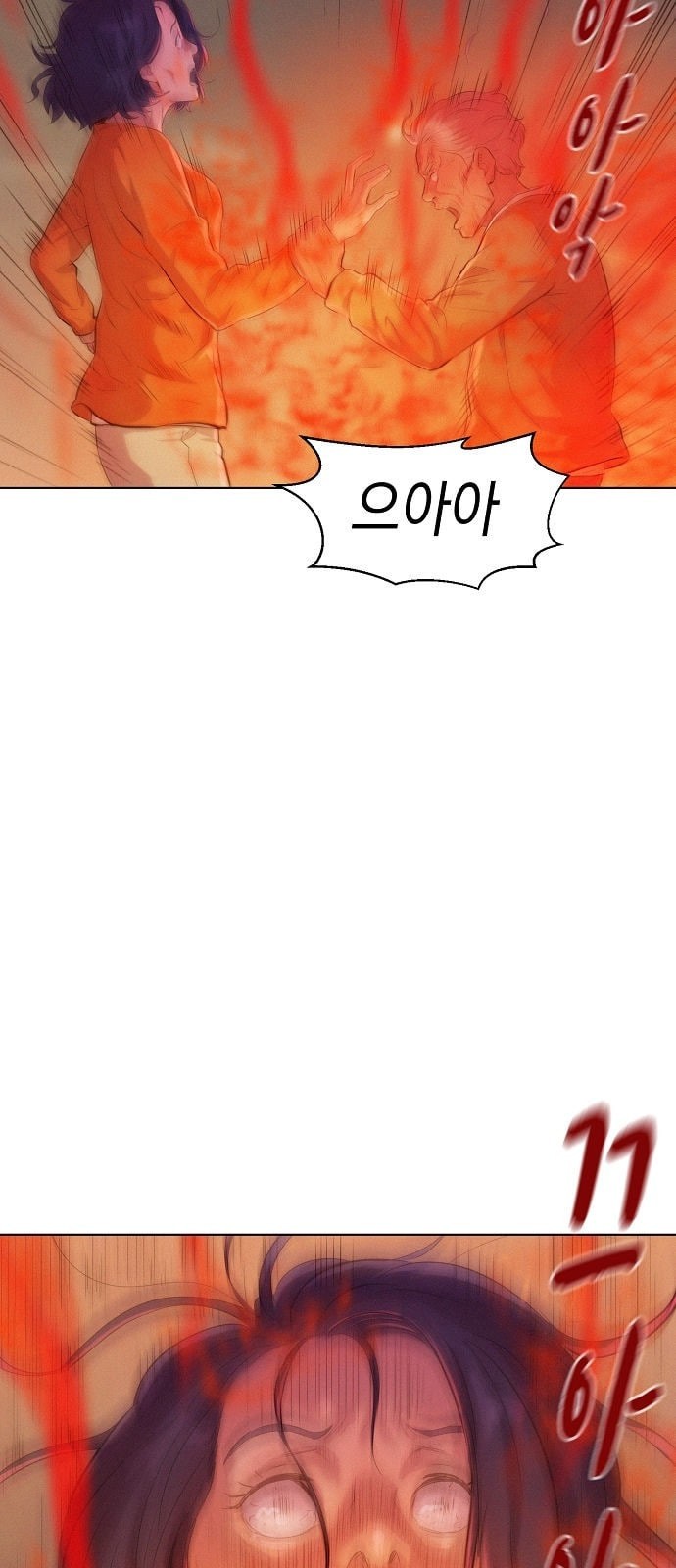 3CM Hunter Ch.5 p57