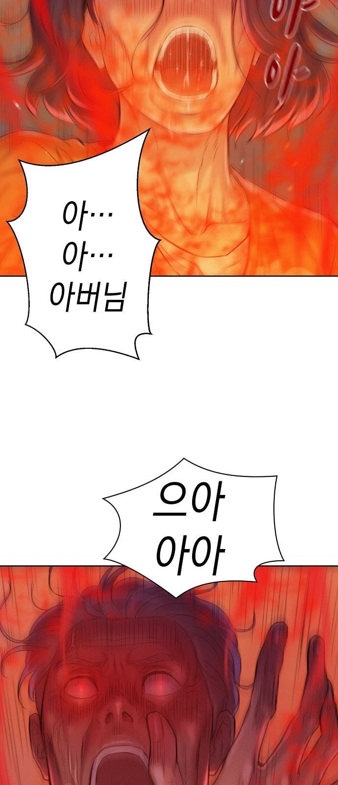 3CM Hunter Ch.5 p58
