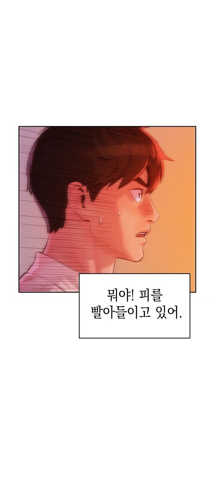 3CM Hunter Ch.5 p62