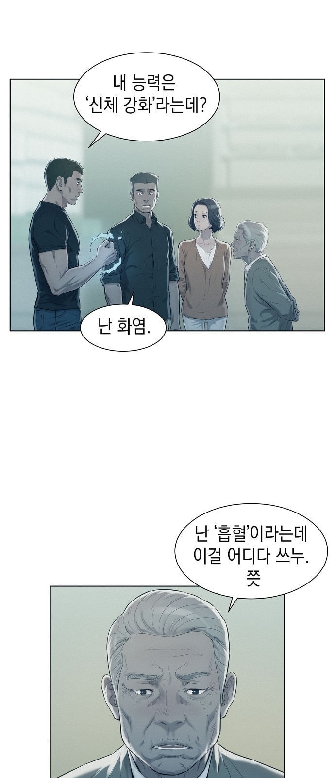 3CM Hunter Ch.5 p65