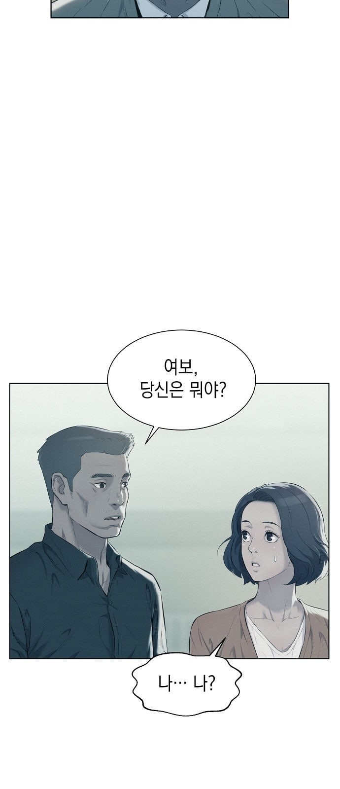 3CM Hunter Ch.5 p66