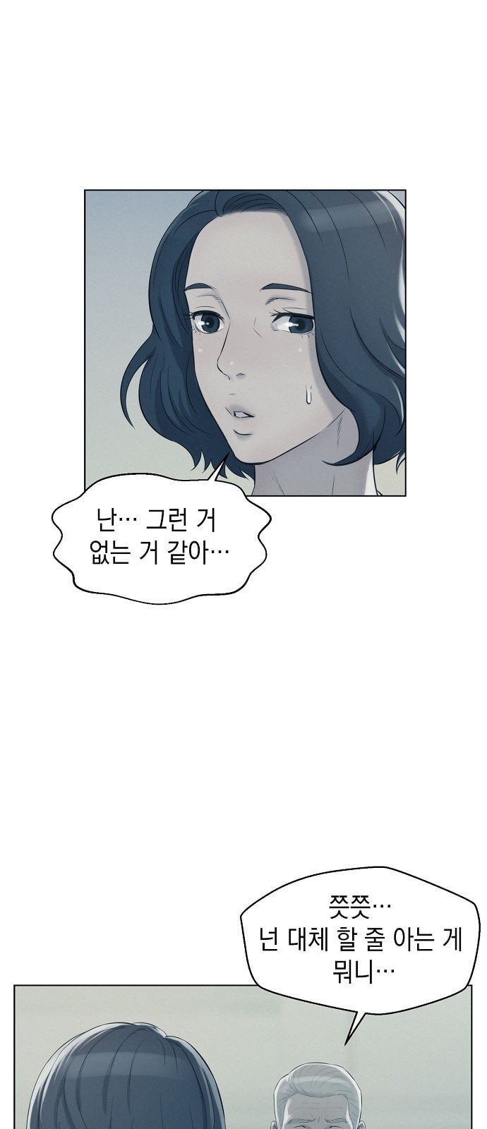 3CM Hunter Ch.5 p67