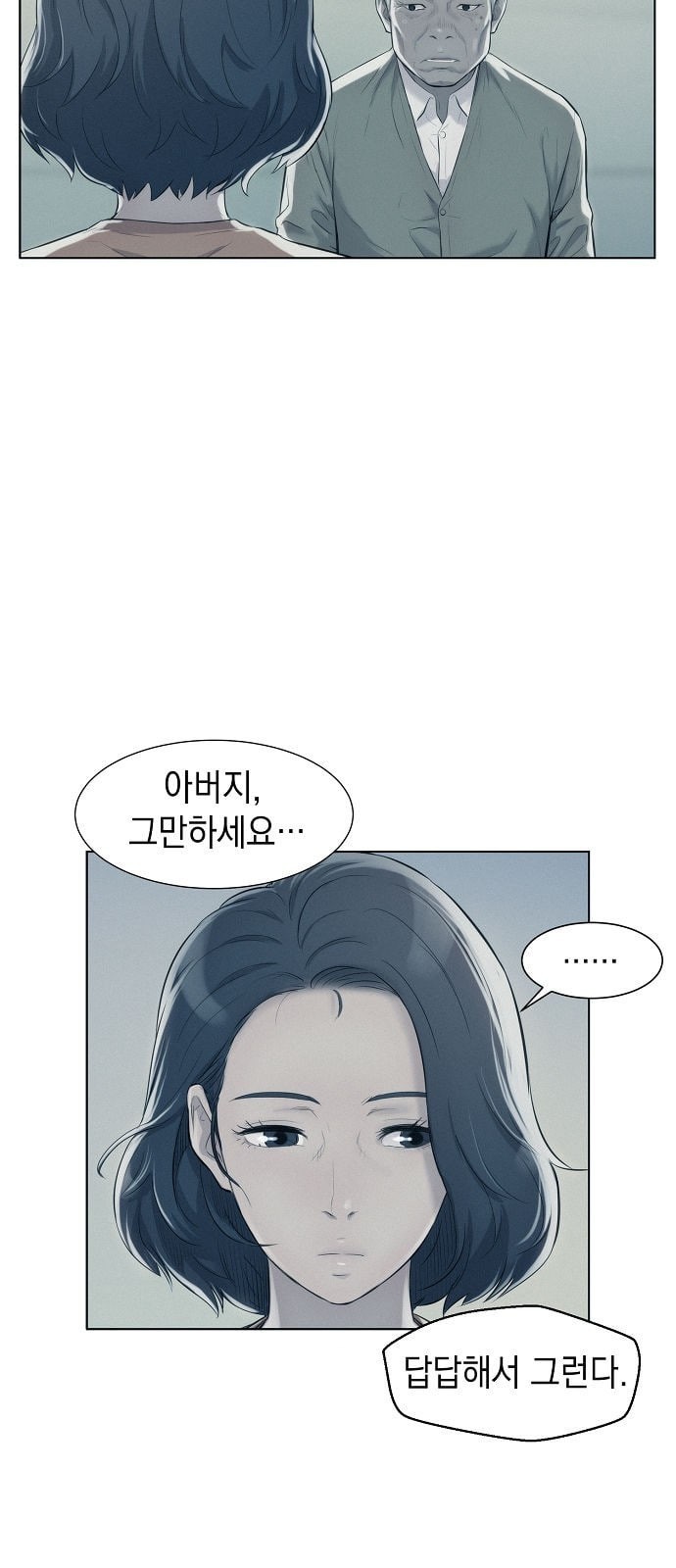 3CM Hunter Ch.5 p68