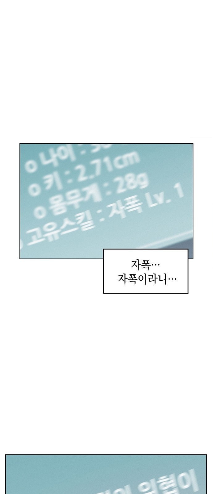 3CM Hunter Ch.5 p69