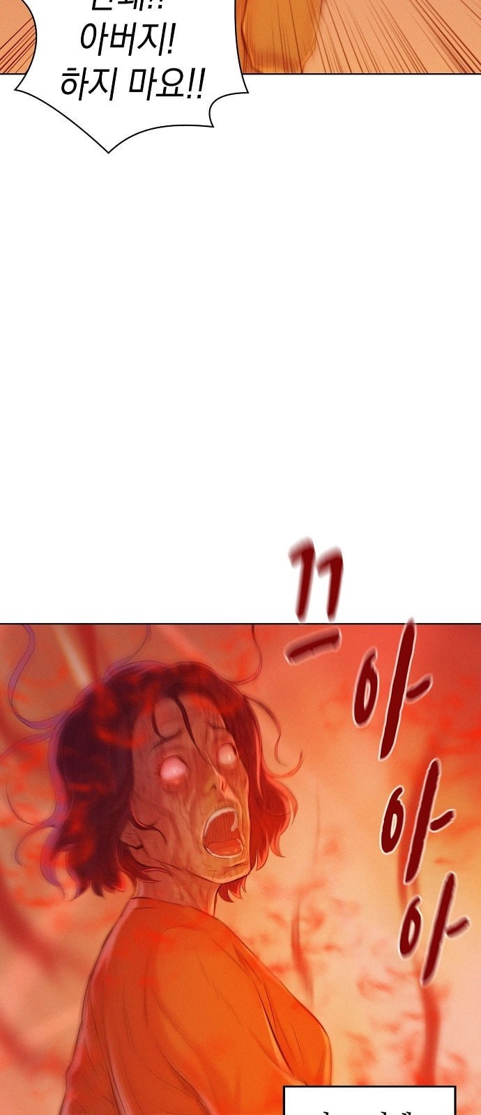 3CM Hunter Ch.5 p74