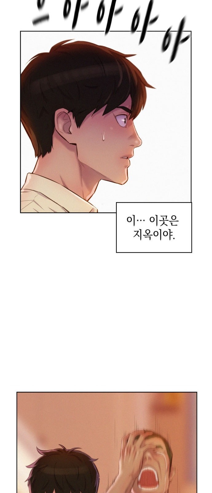 3CM Hunter Ch.6 p26