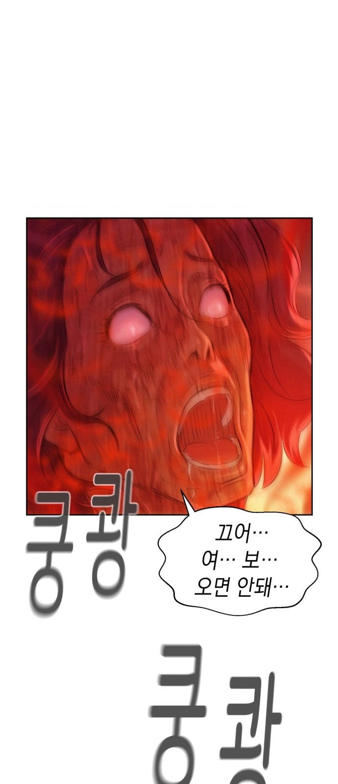 3CM Hunter Ch.6 p3