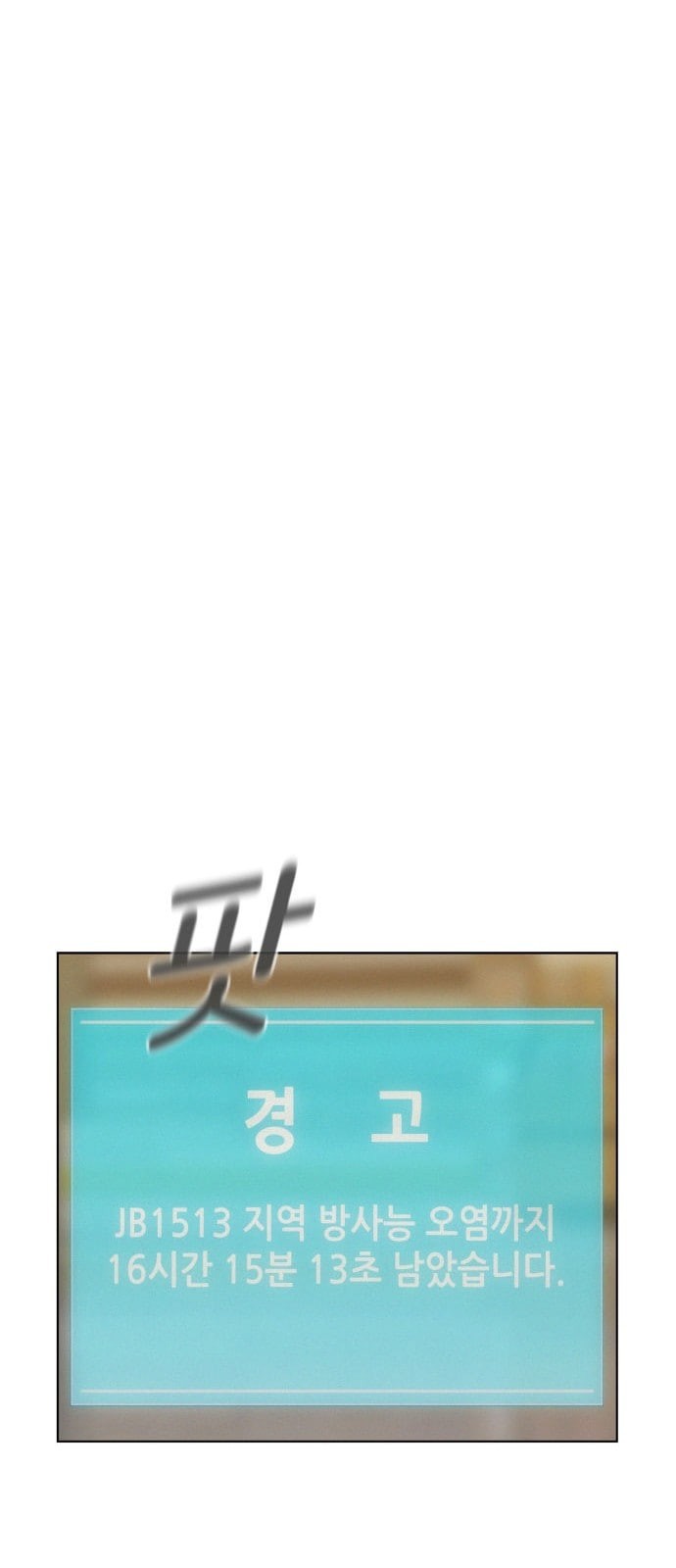 3CM Hunter Ch.6 p30