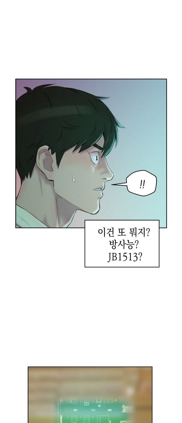 3CM Hunter Ch.6 p31
