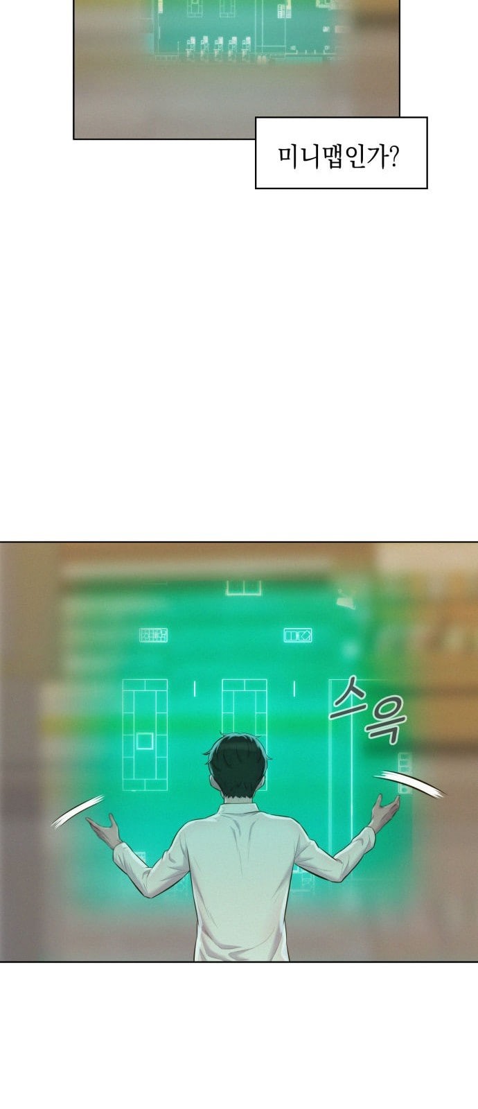 3CM Hunter Ch.6 p32