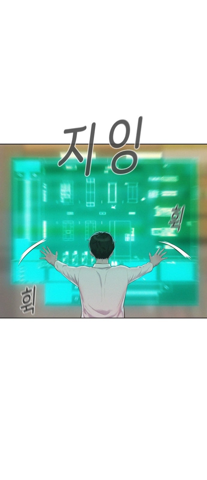 3CM Hunter Ch.6 p33