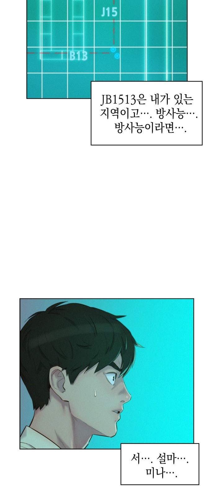 3CM Hunter Ch.6 p35