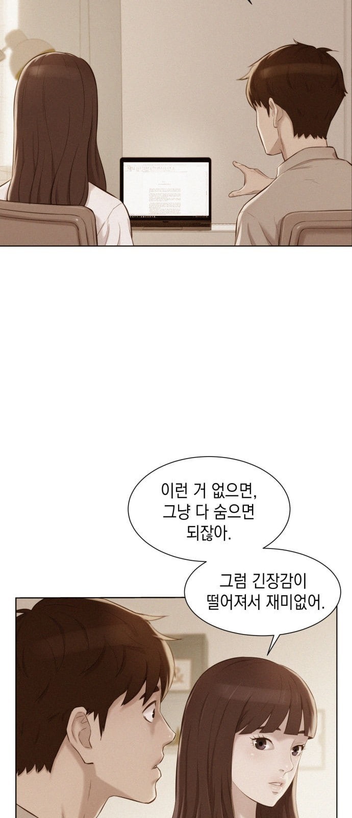 3CM Hunter Ch.6 p37