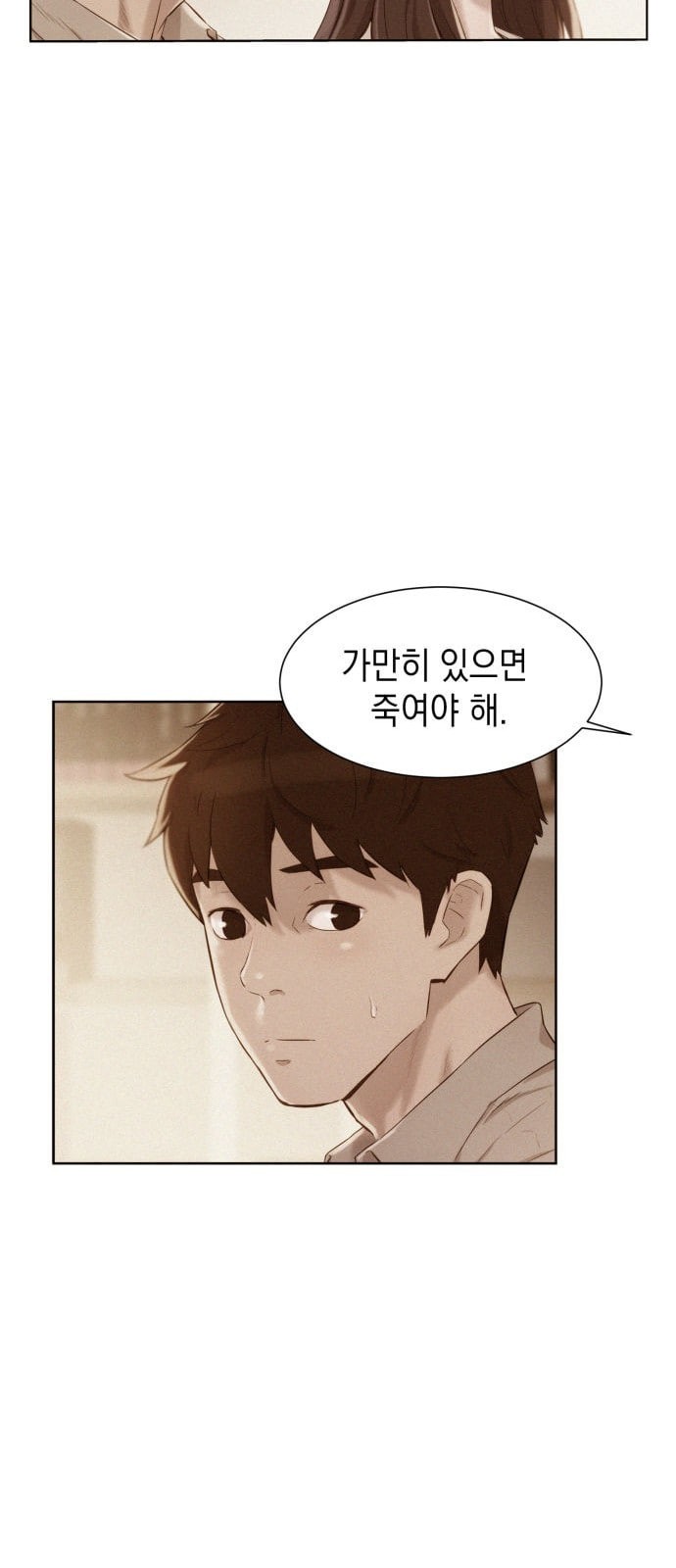 3CM Hunter Ch.6 p38
