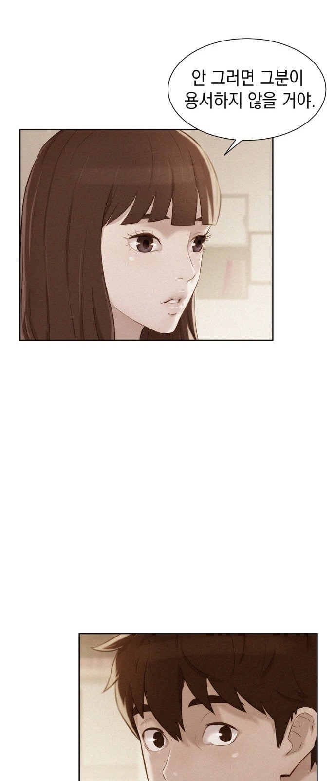 3CM Hunter Ch.6 p39