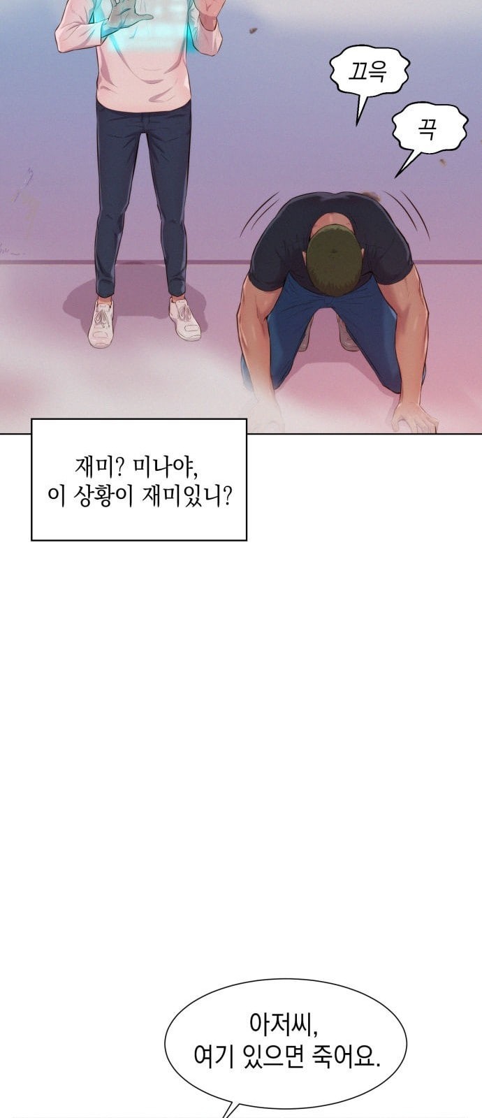 3CM Hunter Ch.6 p42