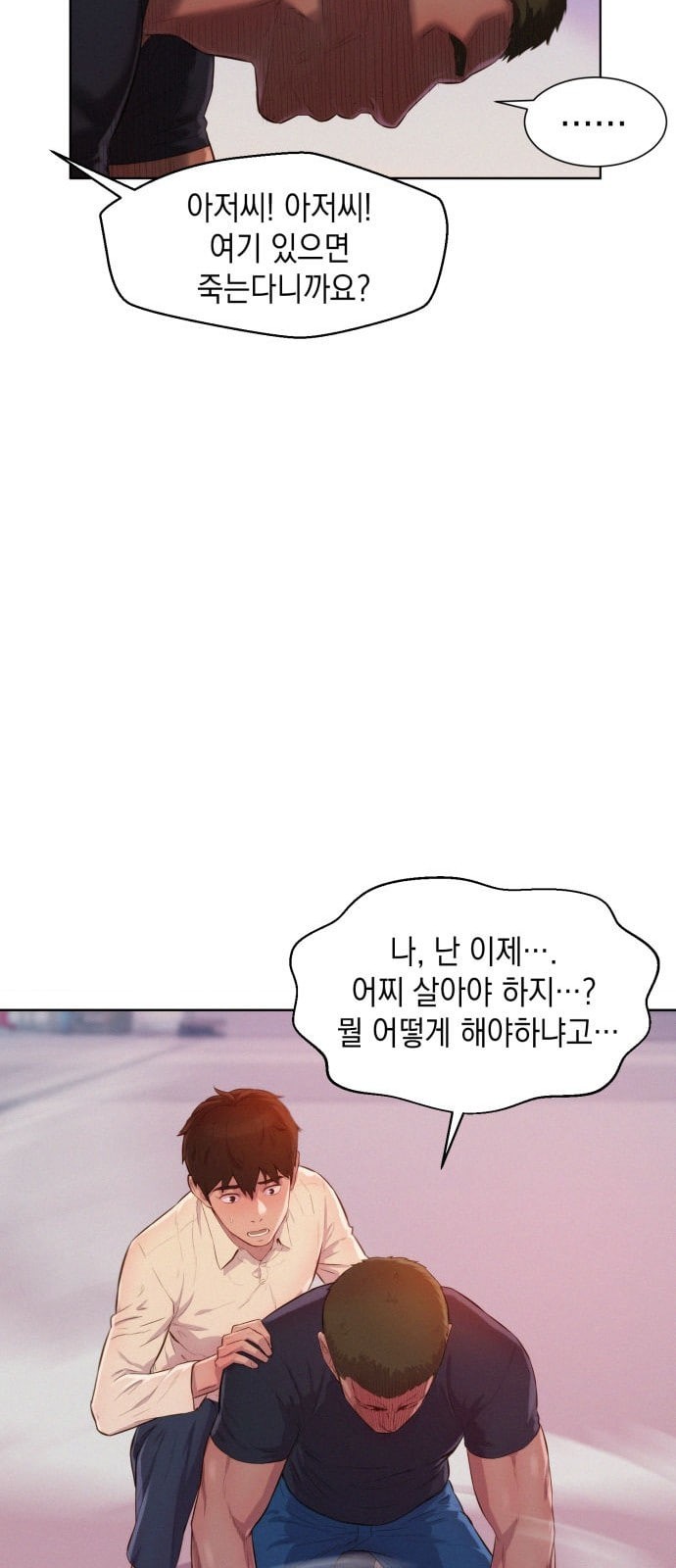 3CM Hunter Ch.6 p44